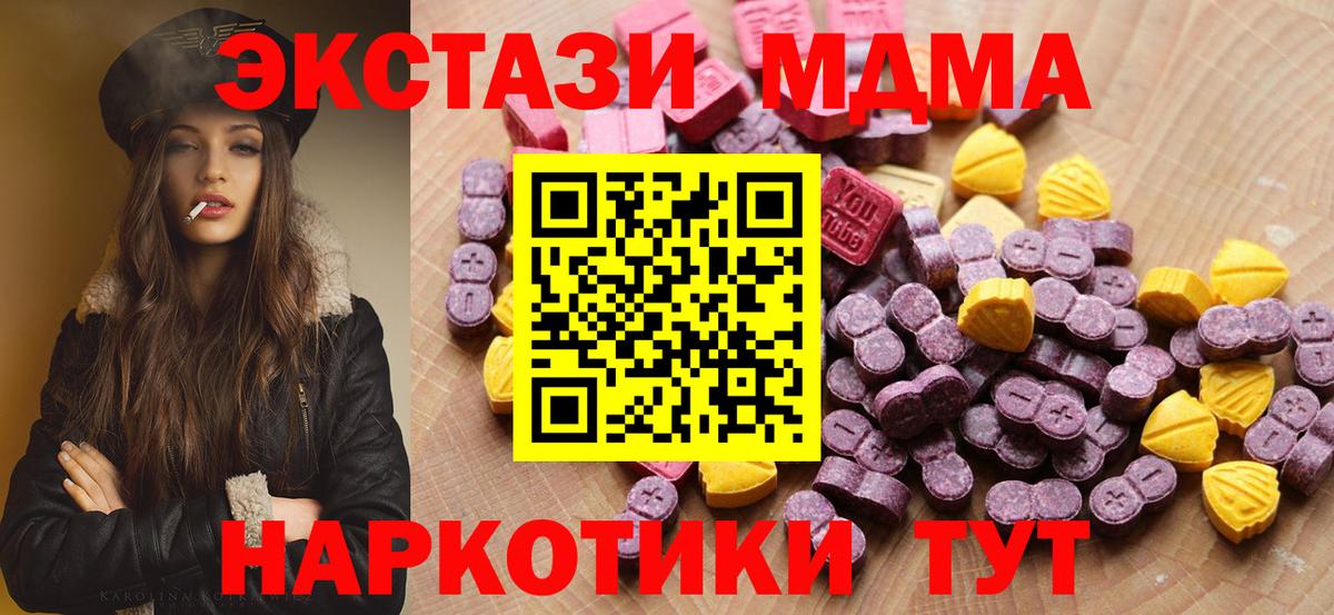 Ecstasy Дубай Курск
