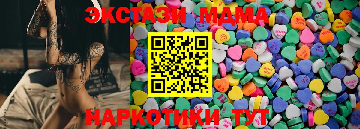 ГАШ Курск
