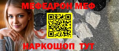 первитин Кандалакша