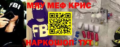 MESCALINE Ирбит