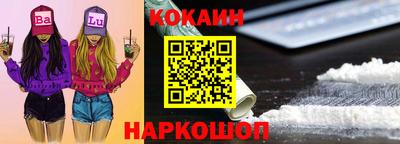 меф VHQ Ипатово