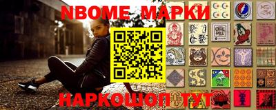 MESCALINE Ирбит