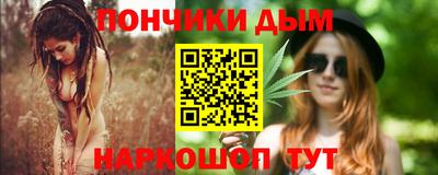 меф VHQ Ипатово