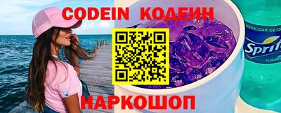 MESCALINE Ирбит