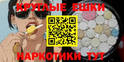 MESCALINE Ирбит