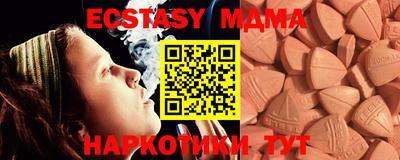 MESCALINE Ирбит