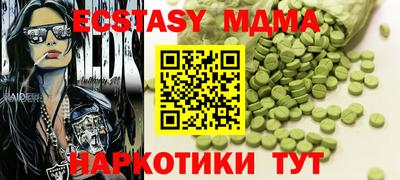 MDMA Изобильный