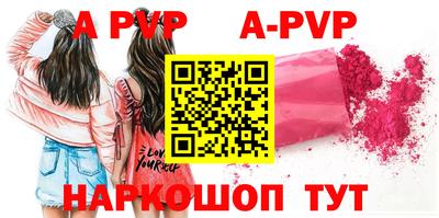 меф VHQ Ипатово