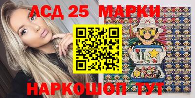 MESCALINE Ирбит