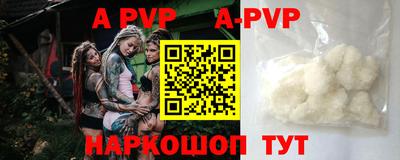 меф VHQ Ипатово