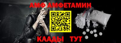 меф VHQ Ипатово