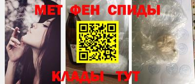 меф VHQ Ипатово