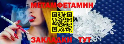 MESCALINE Ирбит