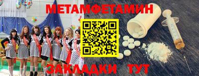 меф VHQ Ипатово