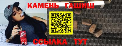 наркотики Камышлов