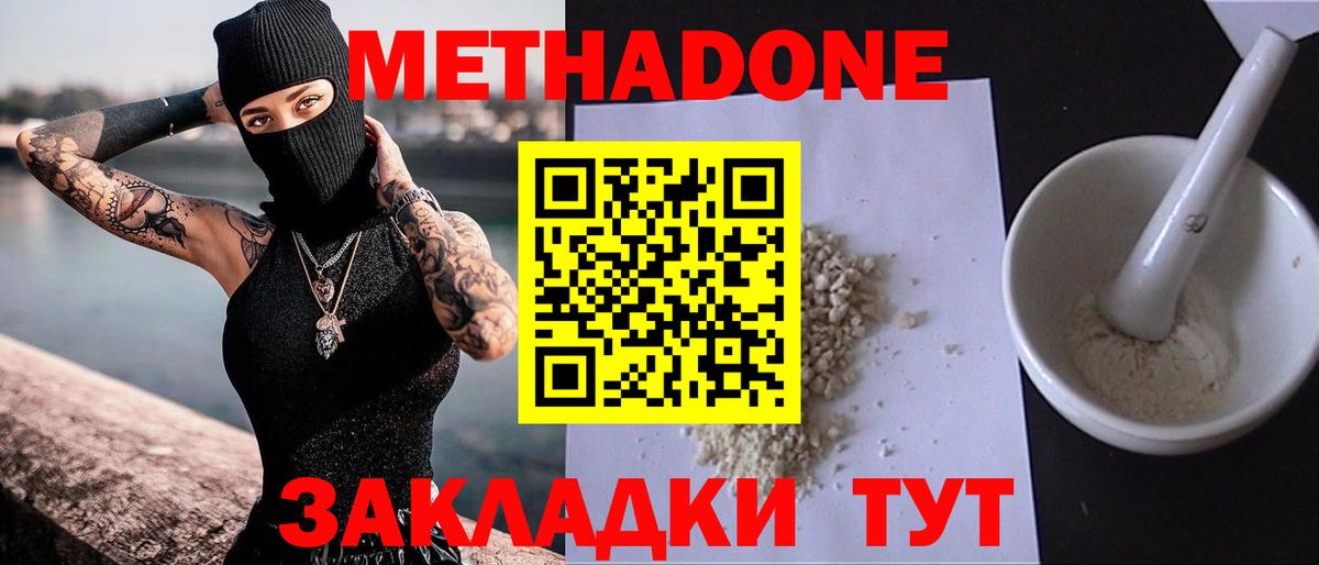Кокаин  Курск  МЕФ кристаллы  Конопля  ГАШИШ  Вейп ТГК  Канабис  Вход с VPN 
