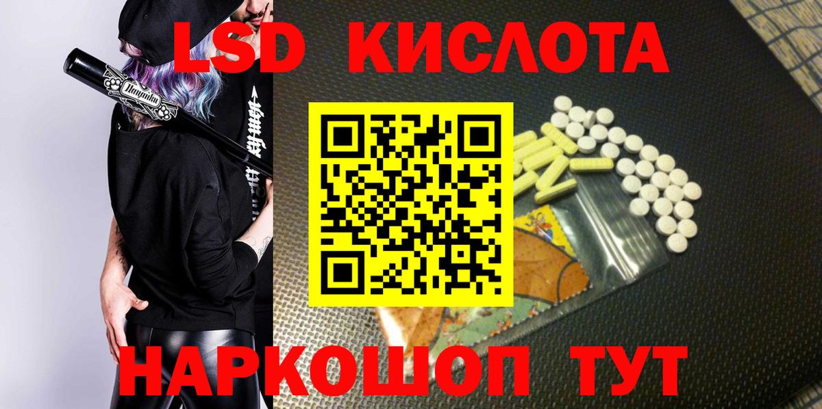 Курск  Марки 25I-NBOMe 1500мкг  Вход с VPN  Марки 25I-NBOMe 1500мкг 