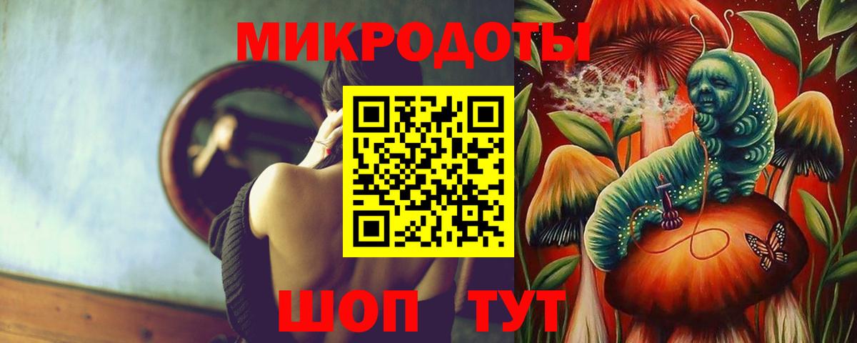 Псилоцибиновые грибы ЛСД Курск